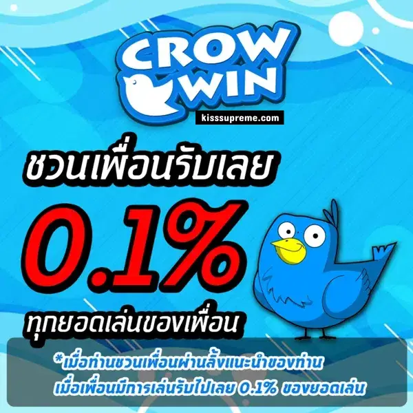 CROW789